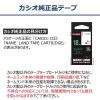 「カシオ CASIO ネームランド テープ 透明タイプ 幅12mm 透明ラベル 黒文字 10個 8ｍ巻 XR-12X-5P-E」の商品サムネイル画像8枚目