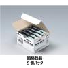 「カシオ CASIO ネームランド テープ スタンダード 幅9mm 白ラベル 黒文字 5個 8m巻 XR-9WE-5P-E」の商品サムネイル画像1枚目