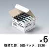 「カシオ CASIO ネームランド テープ スタンダード 幅9mm 白ラベル 黒文字 30個 8m巻 XR-9WE-5P-E」の商品サムネイル画像1枚目