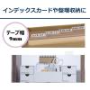 「カシオ CASIO ネームランド テープ スタンダード 幅9mm 白ラベル 黒文字 30個 8m巻 XR-9WE-5P-E」の商品サムネイル画像3枚目