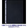 「アスクル　クリアファイル　A4タテ　30穴　差し替え式　背幅26mm　レッド　赤　10冊　ユーロスタイル  オリジナル」の商品サムネイル画像4枚目