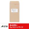 「エーワン（A-one）ラベルシール 表示・宛名ラベル マット紙 プリンタ兼用 封筒 シール ステッカー A4 24面 100シート 徳用 31540」の商品サムネイル画像3枚目