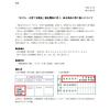 「日本法令　法令様式/ビジネスフォーム　複写式給料明細書兼給料台帳（タテ型）　B4規格外　20組　ノーカーボン・2枚複写・4色刷　給与2」の商品サムネイル画像3枚目