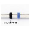 「クラレトレーディング　マジックテープ　幅10mm×長さ1.5m　黒　1巻」の商品サムネイル画像2枚目