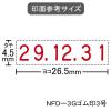 「シャチハタ 回転ゴム印 欧文日付 3号 NFD-3G」の商品サムネイル画像3枚目