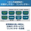 「カシオ計算機　金融電卓　BF-480-N」の商品サムネイル画像3枚目