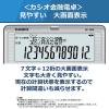 「カシオ計算機　金融電卓　BF-480-N」の商品サムネイル画像4枚目