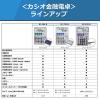 「カシオ計算機　金融電卓　BF-480-N」の商品サムネイル画像7枚目