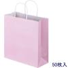 「手提げ紙袋　丸紐　パステルカラー　ピンク　S　1箱（300枚：50枚入×6袋）　スーパーバッグ  オリジナル」の商品サムネイル画像2枚目