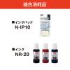 「マックス　ナンバリングNR-504　5桁C字体　NR90231」の商品サムネイル画像7枚目