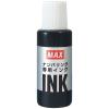 「マックス　ナンバリングインク　NR90245　黒インク20ml　NR-20クロ　1セット（3本）」の商品サムネイル画像1枚目