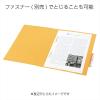 「コクヨ 個別フォルダー A4 ナチュラル 1箱（300枚：50枚入×6袋） A4-IFN」の商品サムネイル画像2枚目