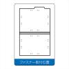「コクヨ 個別フォルダー A4 ナチュラル 1箱（300枚：50枚入×6袋） A4-IFN」の商品サムネイル画像4枚目