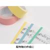 「ニチバン 製本テープ（再生紙） ロールタイプ 幅35mm×10m 白 BK-355　1箱（5巻入）」の商品サムネイル画像6枚目