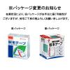 「ニチバン 製本テープ（再生紙） ロールタイプ 幅35mm×10m パステルグリーン BK-3531」の商品サムネイル画像10枚目