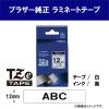 「ピータッチ テープ スタンダード 幅12mm 白ラベル(黒文字) TZe-231V10 1セット（10個入） ブラザー」の商品サムネイル画像2枚目