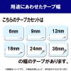 「ピータッチ テープ スタンダード 幅12mm 白ラベル(黒文字) TZe-231V10 1セット（10個入） ブラザー」の商品サムネイル画像5枚目