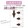 「セキセイ カケルアルバム ブルー XD-120LP 1冊」の商品サムネイル画像4枚目