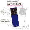 「セキセイ カケルアルバム ブルー XD-120LP 1冊」の商品サムネイル画像6枚目