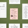 「大王製紙　ダイオーマルチカラープリンタ用紙　86412　A4　1冊（500枚入）　桃色」の商品サムネイル画像5枚目