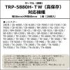 「【感熱紙】レジロール　カシオ純正品　高保存　幅58×外径80ｍｍ　1箱（20巻入）」の商品サムネイル画像2枚目