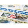 「エーワン（A-one）ラベルシール 下地が隠せる 訂正・修正用 プリンタ兼用 封筒 シール ステッカ― A4 ノーカット 12シート  31281」の商品サムネイル画像6枚目
