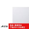 「エーワン（A-one）ラベルシール 下地が隠せる 訂正・修正用 プリンタ兼用 封筒 シール ステッカ― A4 ノーカット 12シート  31281」の商品サムネイル画像9枚目