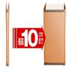 「セキセイ　のびーるファイル　エスヤード　A4タテ　イエロー　10冊　AE-50F-50」の商品サムネイル画像2枚目