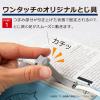 「セキセイ　のびーるファイル　エスヤード　A4タテ　イエロー　10冊　AE-50F-50」の商品サムネイル画像7枚目