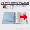 「セキセイ　のびーるファイル　エスヤード　A4タテ　イエロー　10冊　AE-50F-50」の商品サムネイル画像8枚目