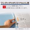 「セキセイ　のびーるファイル　エスヤード　A4タテ　イエロー　10冊　AE-50F-50」の商品サムネイル画像9枚目