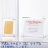 「アートプリントジャパン　フェイスファイブフレーム キャビネ2Lサイズ（外寸：240×180mm） クリア 3枚」の商品サムネイル画像2枚目