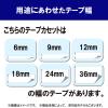 「ピータッチ テープ スタンダード 幅9mm 透明ラベル(黒文字) TZe-121V 1セット（5個入） ブラザー」の商品サムネイル画像5枚目