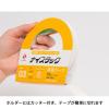 「ニチバン 両面テープ ナイスタック 皮革・ゴム・プラスチック用 幅15mm×15m NW-PK15」の商品サムネイル画像6枚目