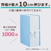 「セキセイ　のびーるファイル　エスヤード　外ひも付　A4タテ　ブルー　10冊　AE-50FH」の商品サムネイル画像3枚目