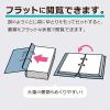 「セキセイ　のびーるファイル　エスヤード　外ひも付　A4タテ　ブルー　AE-50FH」の商品サムネイル画像4枚目