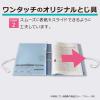 「セキセイ　のびーるファイル　エスヤード　外ひも付　A4タテ　ブルー　AE-50FH」の商品サムネイル画像6枚目