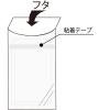 「セキセイ　クリア封筒　長3〒枠あり AZ-1811G　200枚」の商品サムネイル画像2枚目