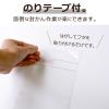 「セキセイ　クリア封筒　長3〒枠あり AZ-1811G　200枚」の商品サムネイル画像4枚目