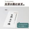 「セキセイ　クリア封筒　長3〒枠あり AZ-1811G　200枚」の商品サムネイル画像5枚目