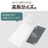 「セキセイ　クリア封筒　長3〒枠あり AZ-1811G　200枚」の商品サムネイル画像7枚目