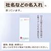「セキセイ　クリア封筒　長3〒枠あり AZ-1811G　200枚」の商品サムネイル画像8枚目