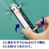 「リヒトラブ リングファイル＜ツイストリング＞ A4タテ 背幅36mm 緑 F877U-7 1セット（30冊：10冊入×3箱）」の商品サムネイル画像6枚目