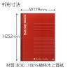 「プラス　ノートブック　セミB5　50枚　A罫　NO-005AS　76704　1箱（80冊：10冊入×8袋）」の商品サムネイル画像6枚目