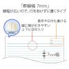 「プラス　ノートブック　セミB5　50枚　A罫　NO-005AS　76704　1箱（80冊：10冊入×8袋）」の商品サムネイル画像7枚目
