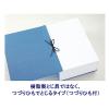 「アスクル　背幅伸縮ファイル　A4タテ　紙製　つづりひもタイプ　3冊　ブルー　青  オリジナル」の商品サムネイル画像3枚目