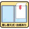 「キングジム　クリアーファイル　カラーベース差し替え式　Ａ４タテ　２０（＋５）ポケット　背幅４９ｍｍ　赤　１３９-３アカ」の商品サムネイル画像7枚目