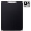 「ハピラ 用箋挟（クリップボード/バインダー） B4タテ 黒 SGYSB4E 1箱（10枚入）」の商品サムネイル画像1枚目