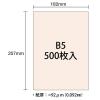 「大王製紙　ダイオーマルチカラープリンタ用紙　86405　B5　1冊（500枚入）　さくら色」の商品サムネイル画像3枚目