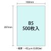 「大王製紙　ダイオーマルチカラープリンタ用紙　86407　B5　1冊（500枚入）　空色」の商品サムネイル画像3枚目